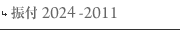 2024-2011